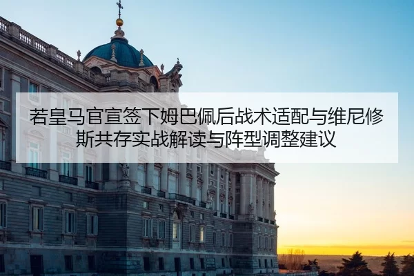 ruo-huang-ma-guan-xuan-qian-xia-mu-ba-pei-hou-zhan-shu-shi-pei-yu-wei-ni-xiu-si-gong-cun-shi-zhan-jie-du-yu-zhen-xing-2-187.jpg